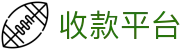 让球专区-世界杯欧冠与五大联赛盘口走势观察